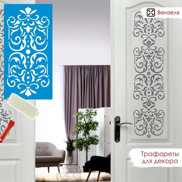 Трафарет для стен «Вензеля»